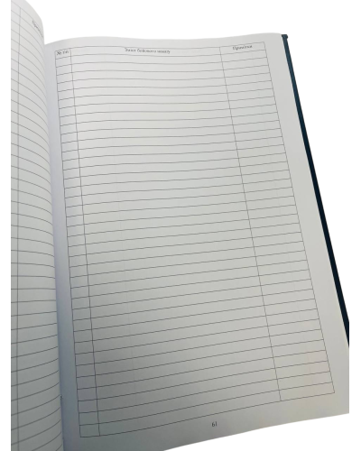 Робочий зошит командира (роти), прошнурована тверда палітурка