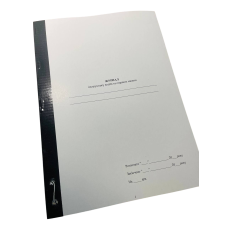 Журнал інструктажу водіїв та старших машин, прошнурована, пронумерована