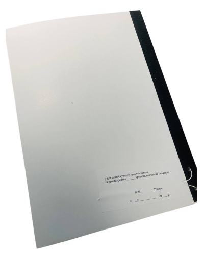 Журнал інструктажу водіїв та старших машин, прошнурована, пронумерована