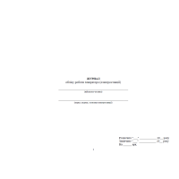 Журнал обліку роботи генератора (електростанції), прошнурована, пронумерована