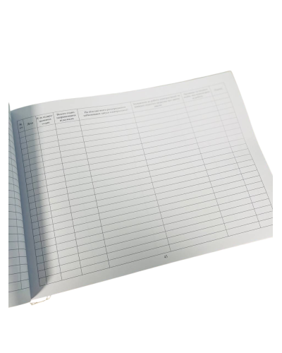 Журнал обліку роботи генератора (електростанції), прошнурована, пронумерована