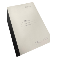 Книга обліку матеріальних цінностей, КМУ 578, Додаток 9, прошнурована, пронумерована