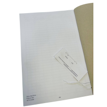 Книга обліку матеріальних цінностей, КМУ 578, Додаток 9, прошнурована, пронумерована