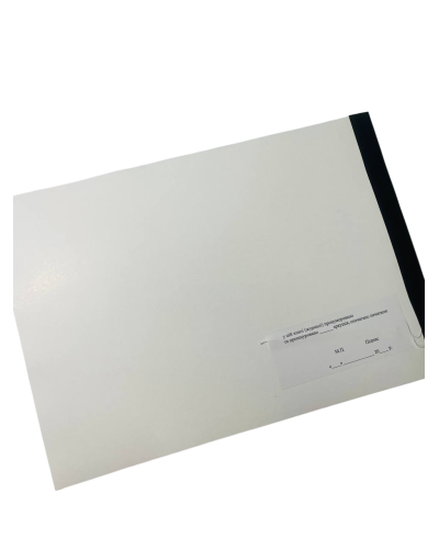 Журнал реєстрації інструктажів з питань охорони праці на робочому місці, Наказ 25, прошнурована, пронумерована