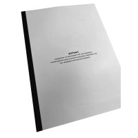 Журнал зауважень та пропозицій осіб, які проводять інспектування щодо усунення недоліків, виявлених під час перевірки експлуатації