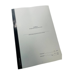 Журнал передрейсового інструктажу водіїв, Наказ 25, прошнурована, пронумерована