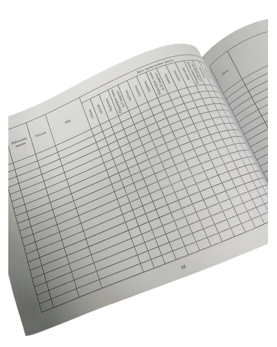 Журнал обліку проведення занять та перевірки знань з профілактики інфекцій та інфекційного контролю, прошнурована, пронумерована