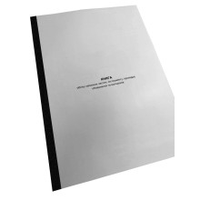 Книга обліку запасних частин, інструменту і приладдя розсипом, матеріалів та майна служб ракетного озброєння і