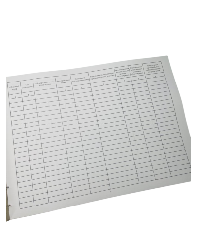 Журнал обліку вогнегасників, Наказ 25, прошнурован, пронумерован